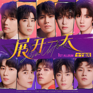 姬小满奖励别的男英雄
