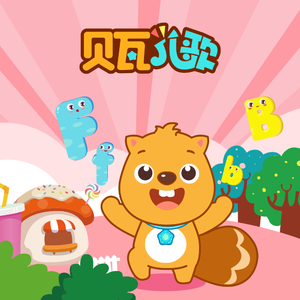 姬小满奖励别的男英雄
