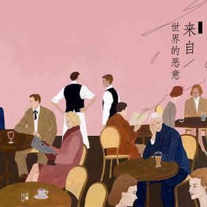 姬小满奖励别的男英雄
