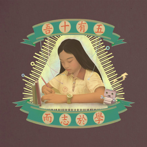 姬小满奖励别的男英雄
