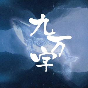 姬小满奖励别的男英雄
