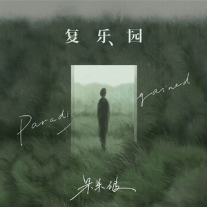 姬小满奖励别的男英雄
