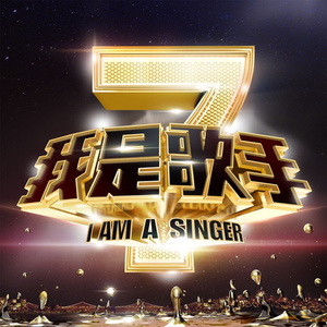 姬小满奖励别的男英雄
