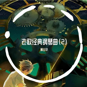 姬小满奖励别的男英雄
