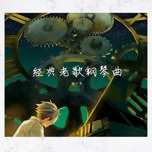 姬小满奖励别的男英雄
