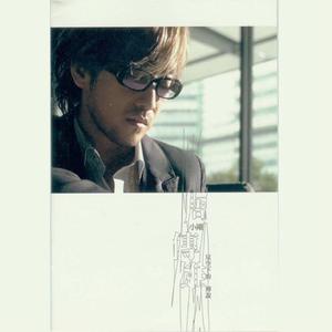 姬小满奖励别的男英雄
