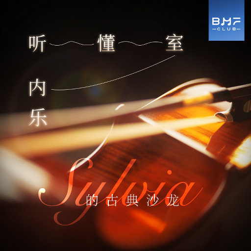 姬小满奖励别的男英雄
